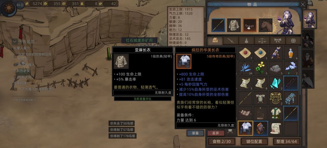 红石城废弃矿洞这么容易爆橙装? 1