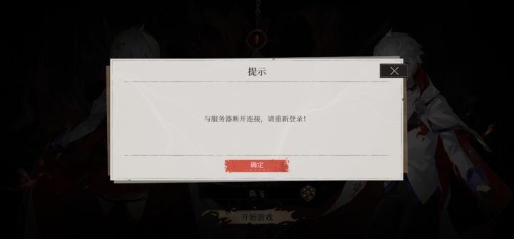 为什么进不去截图
