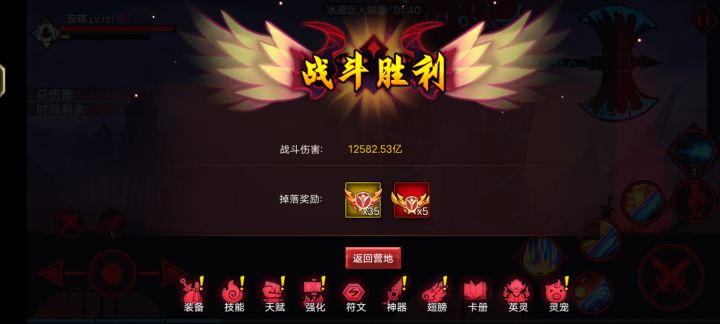 安琪单打截图