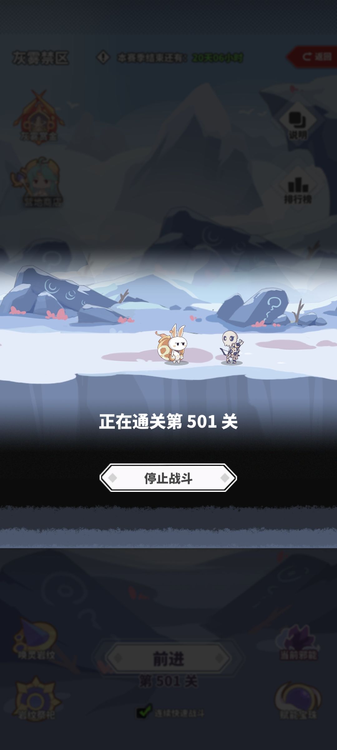 推到怀疑人生 1