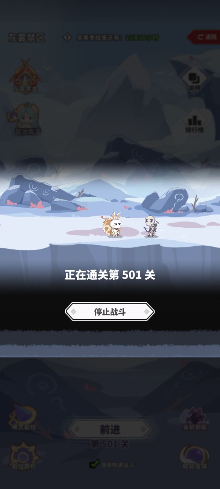 推到怀疑人生截图
