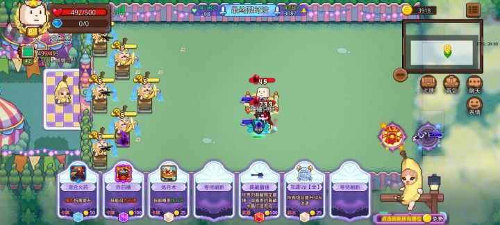 打卡！夏日狂欢节！截图