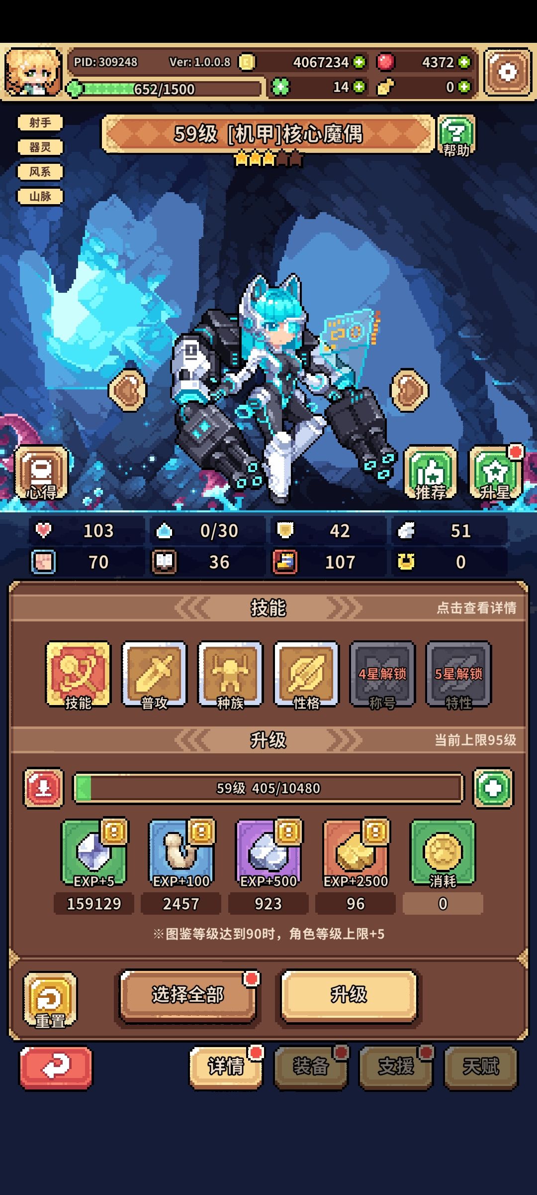 求大佬大爹指点现在养啥? 3