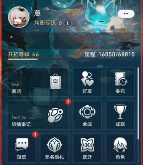 必须狠狠庆祝 2