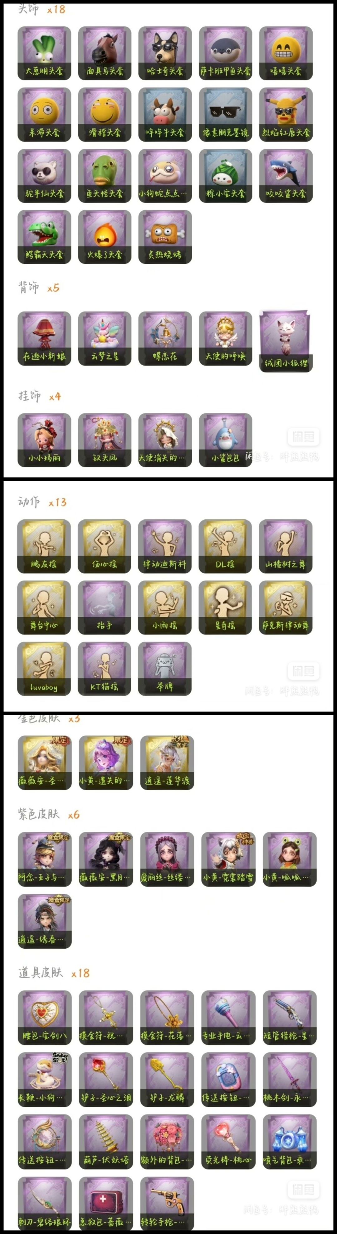 估号 1
