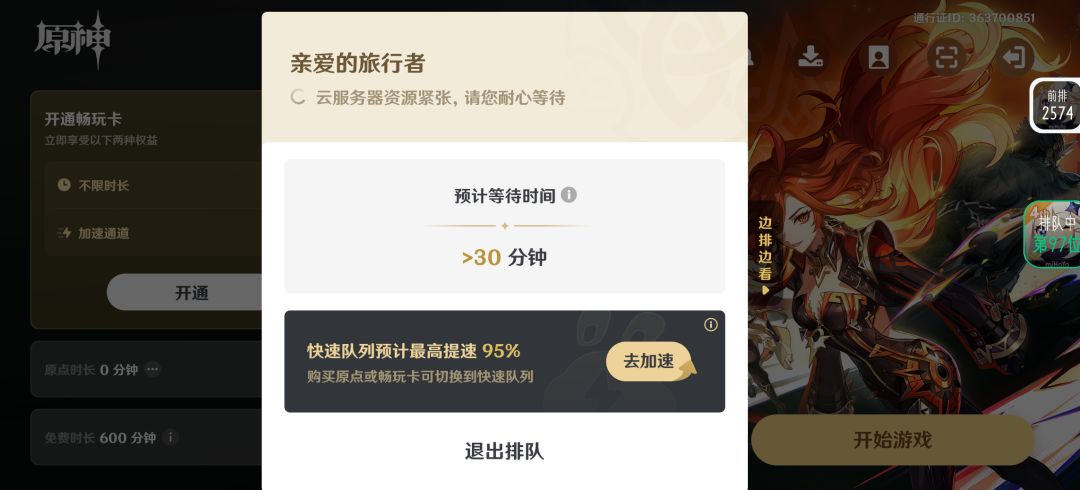 我的沉默震耳欲聋 1