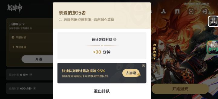 我的沉默震耳欲聋截图