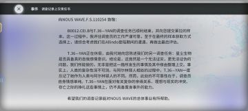 通关了，黑客帝国既视感