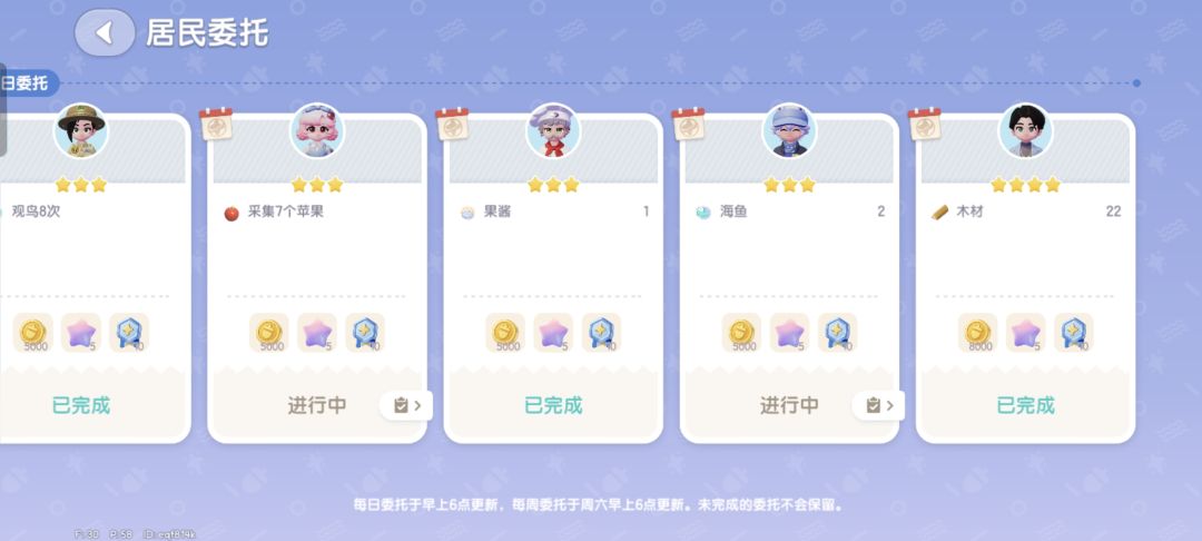 每日无语 1