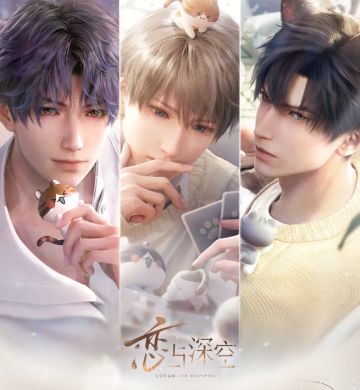 听说养二次元男朋友很氪？？？