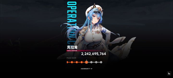 克拉肯可以6阶了截图