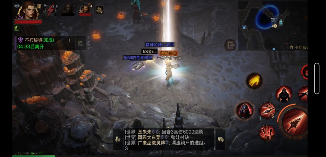 动态图片 2