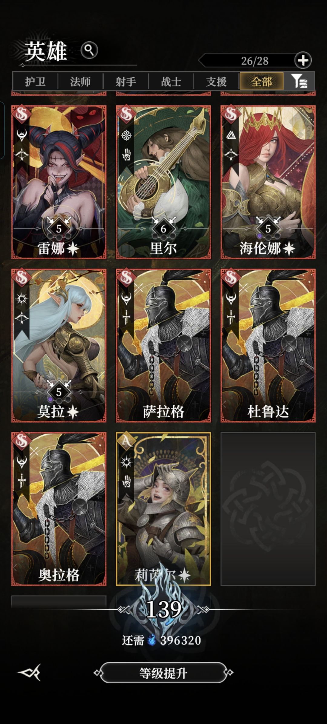 125怎么过 4