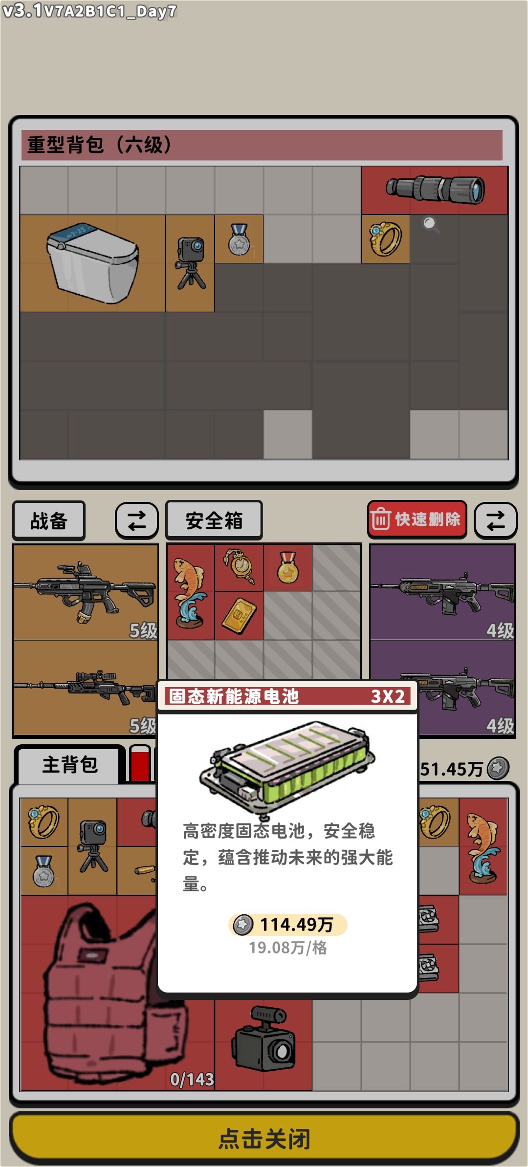 文案是不是换人了 2