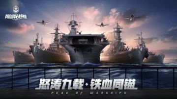 【5月15日更新公告】首充档位限时重置，新武器涂装、新称号上线