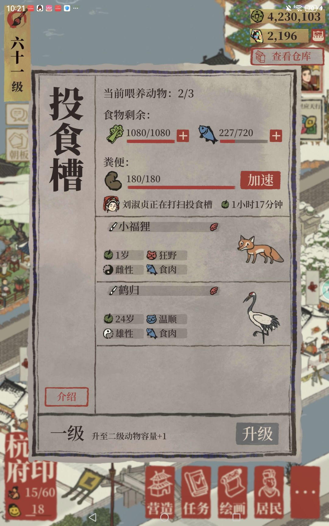 泥萌。。? 2