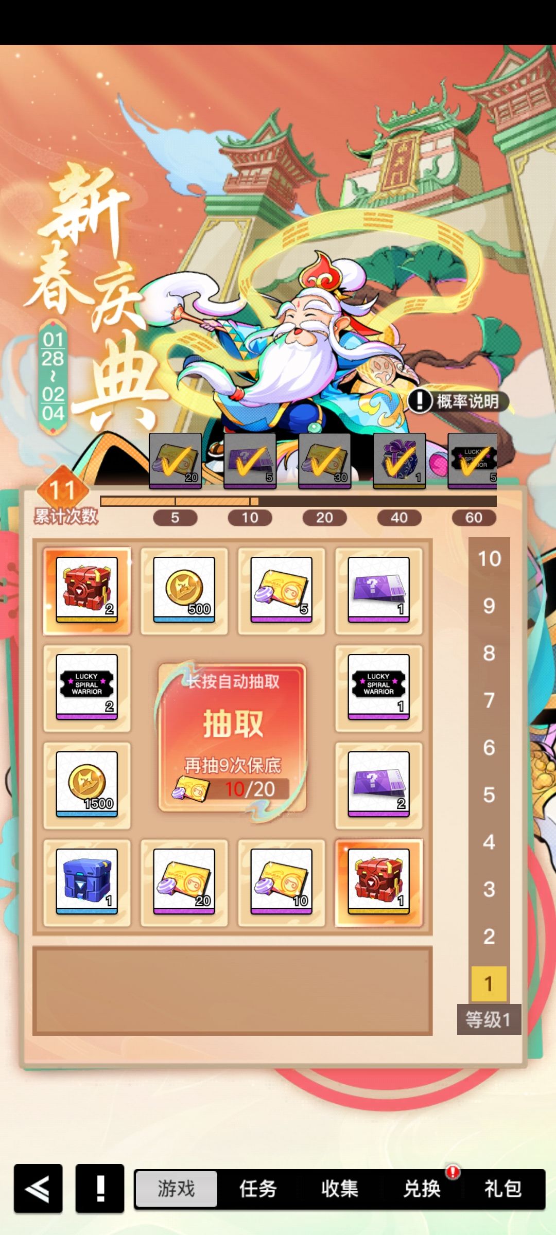 卡bug了 2