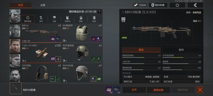 文森你想让我干什么截图