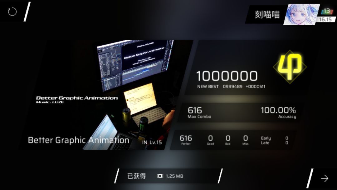 最近的一些收😃👍 3