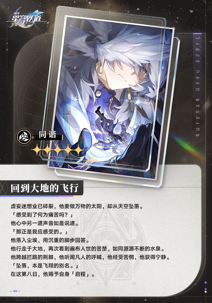 「帕姆展览馆 | 光锥故事」 2
