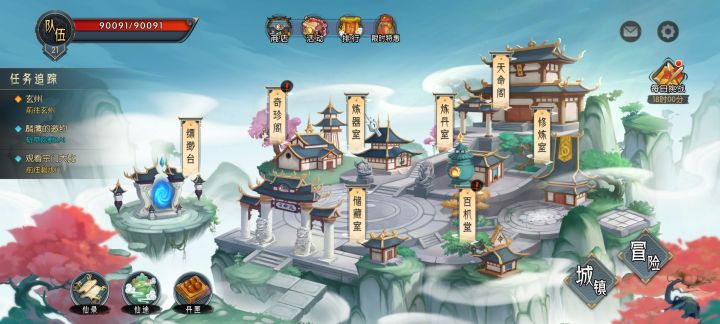大佬们，仙缘商店在哪啊，已经通关了截图