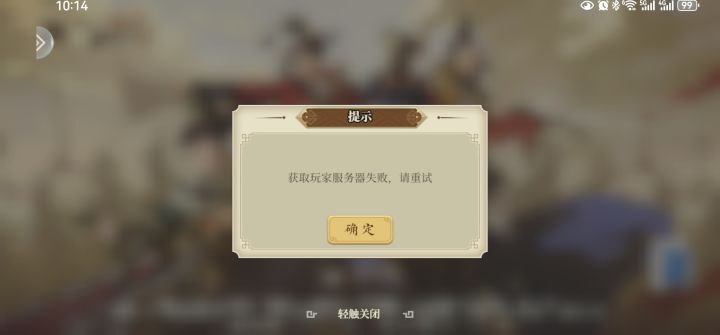 我笑了截图