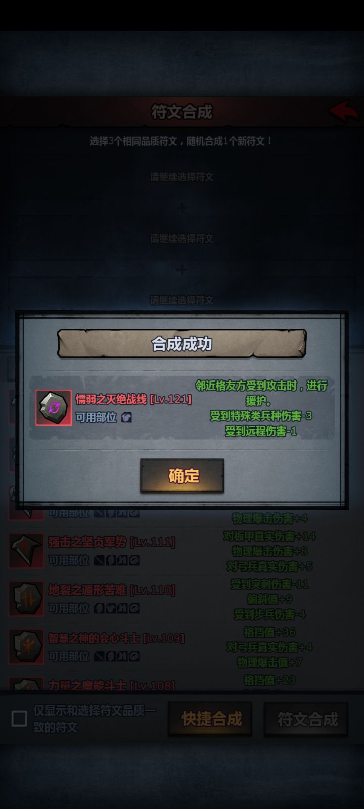 又做了俩截图