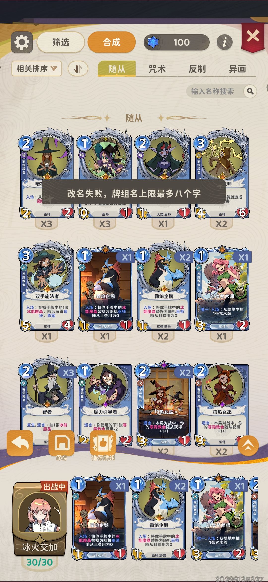 bug合集(ccg) 1