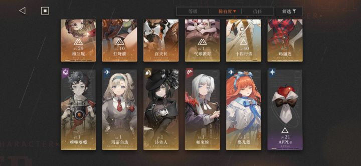 大佬们请指导,我应该拉谁?截图