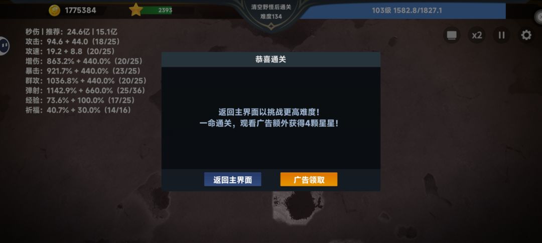 新手上路 3
