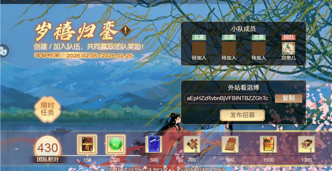 有没有有人组个队啊 任务包做完的 1