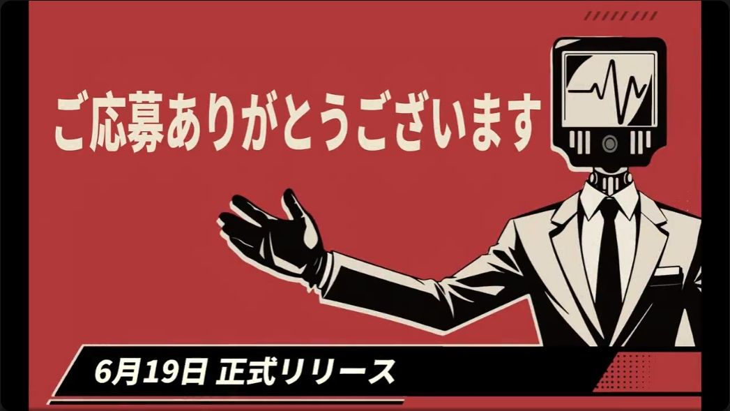 黑幽默模拟器!面试官游戏6月19日发售! 1