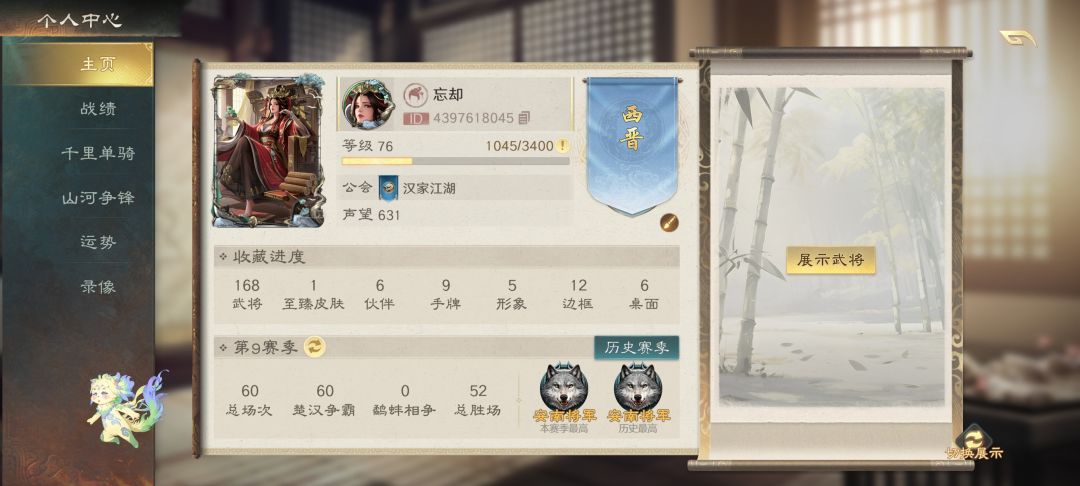 招募机制合理么 3