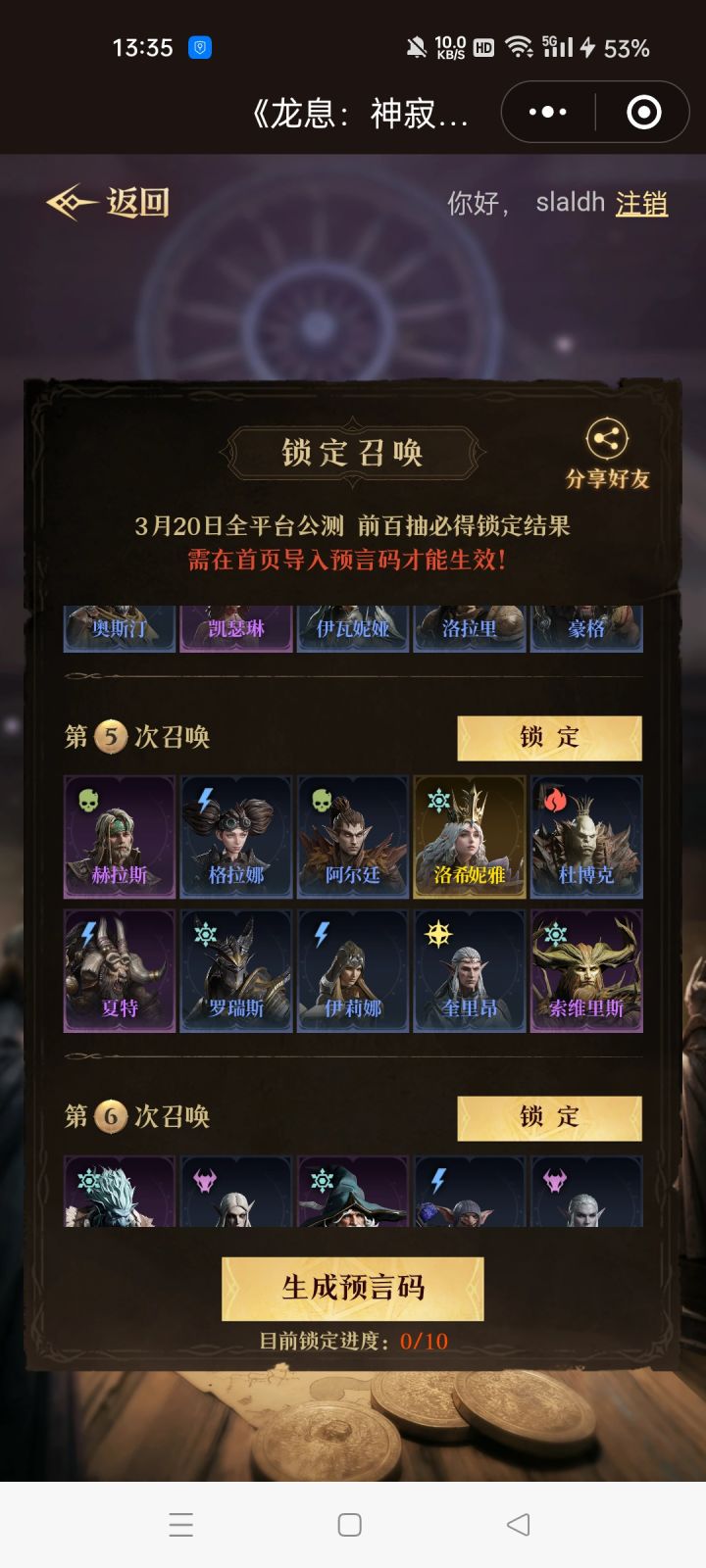 能玩什么?截图