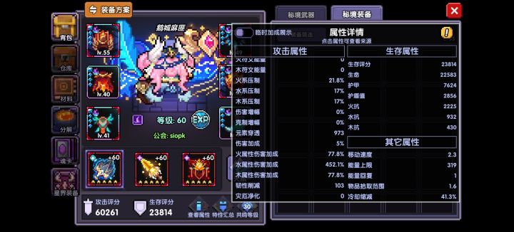 新手小白截图