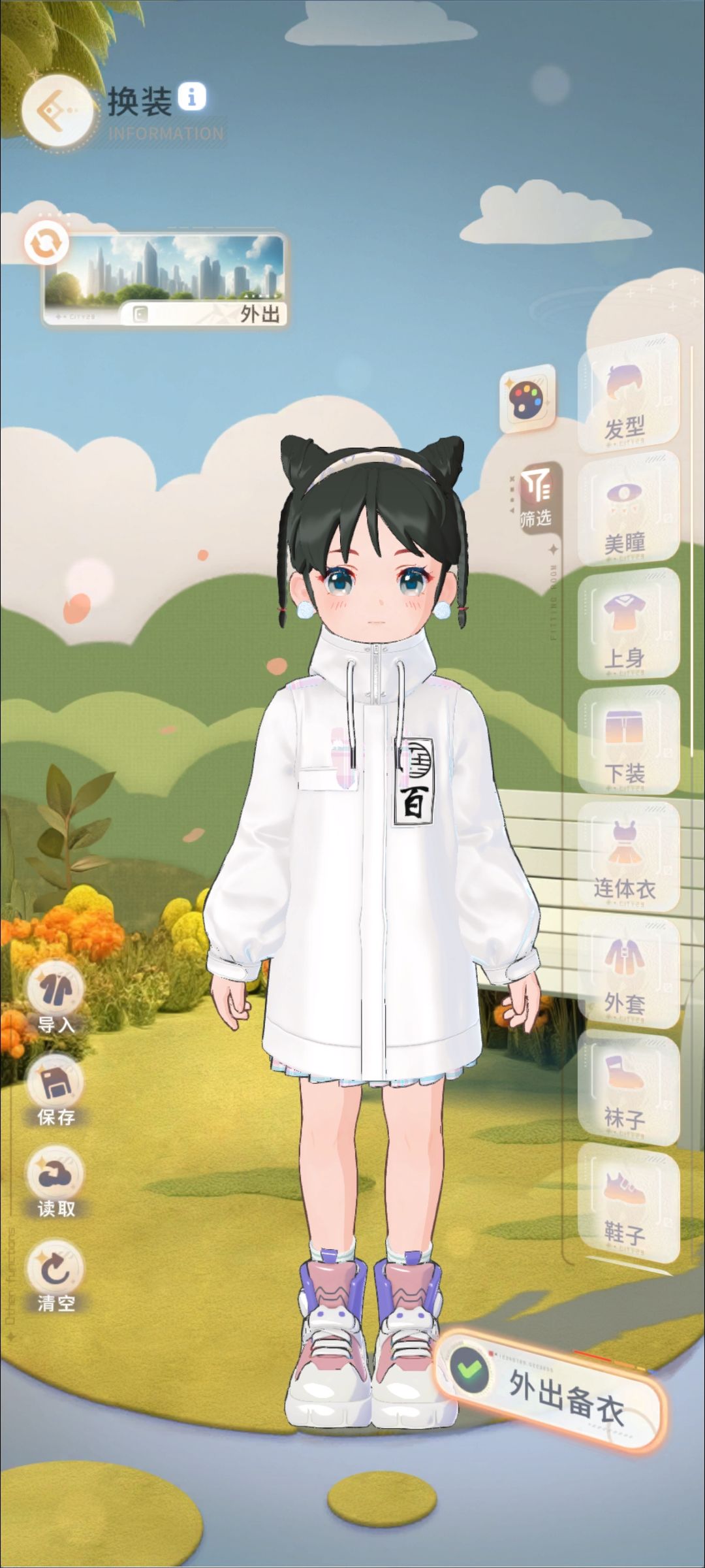 这件外套有自己的受众 1