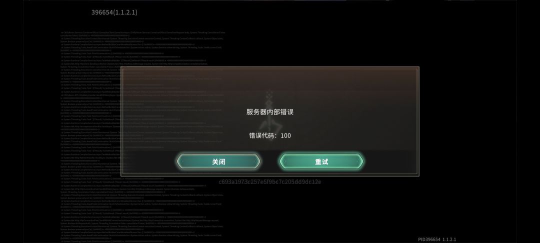 这是啥？ 3
