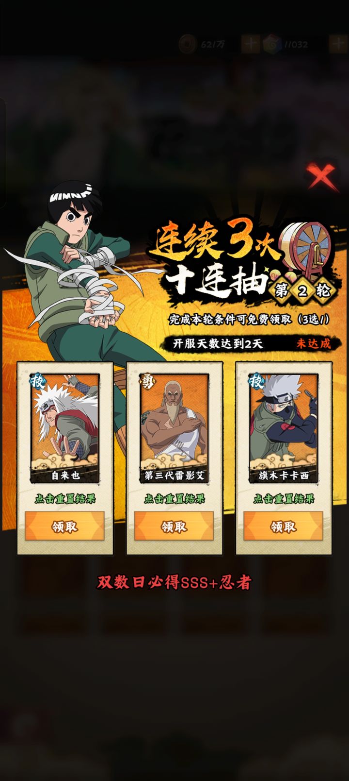 都想要啊，选哪个好截图