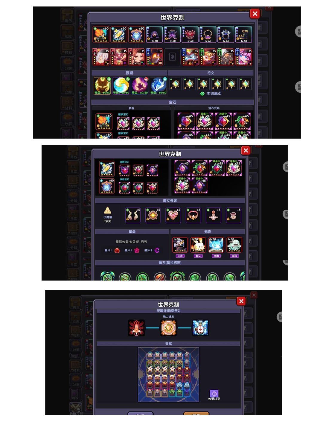 新木牧世界向截图