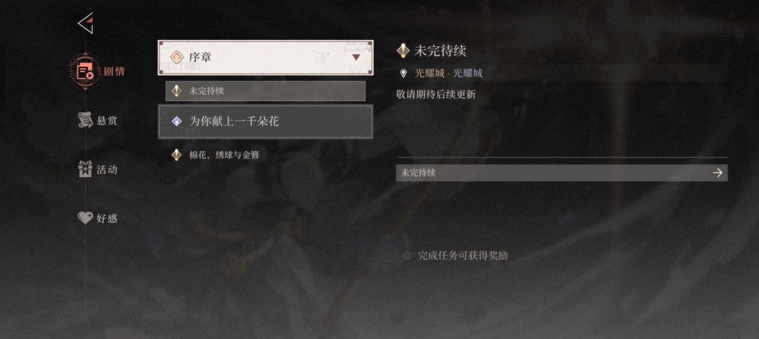 up+北洛+南星过北辰 1