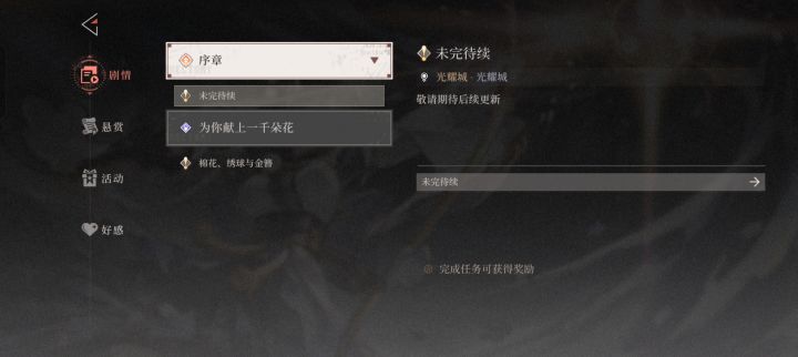 up+北洛+南星过北辰截图