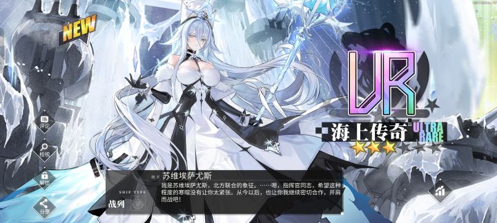 建造券4抽，结束战斗截图