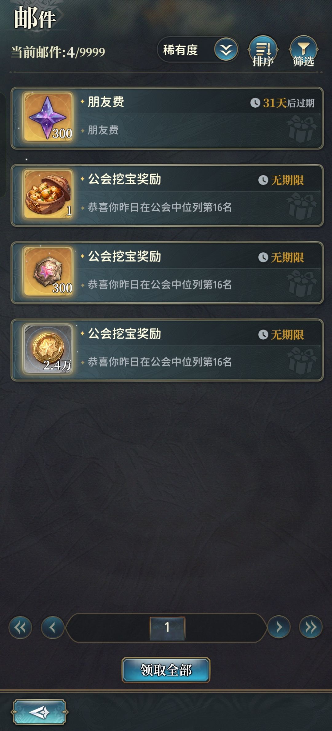 可以登陆了 1