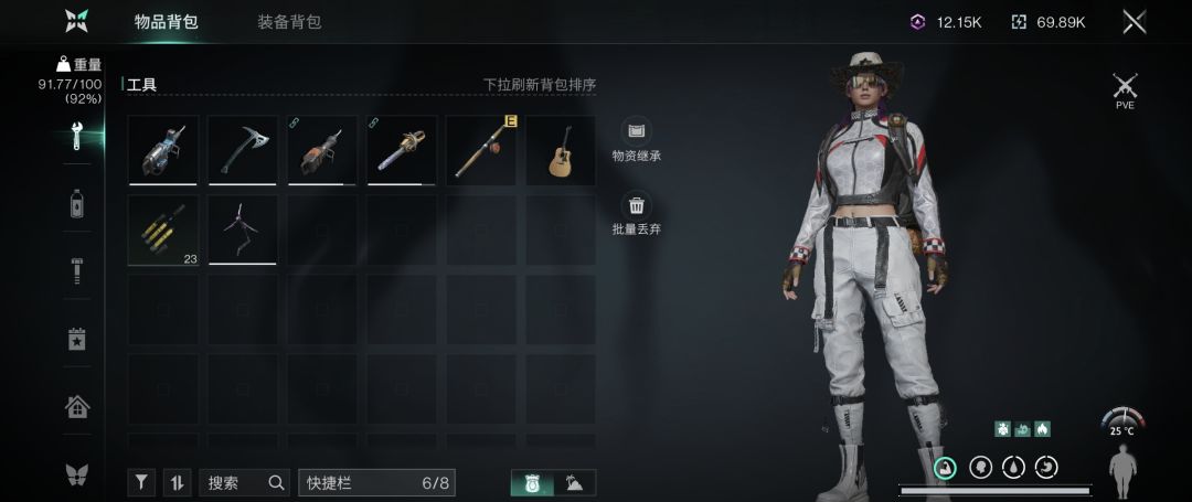 负重降低 3