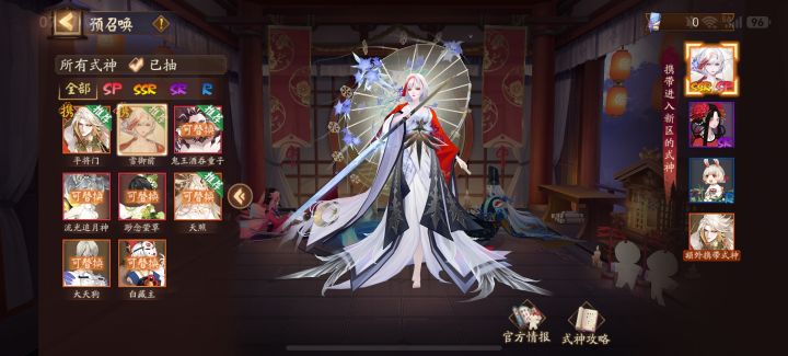 有人告诉我怎么带吗?多久没玩了截图