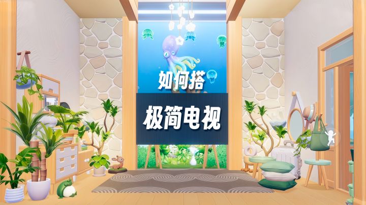 电视机最简单的做法!极其朴实!有手就会!截图