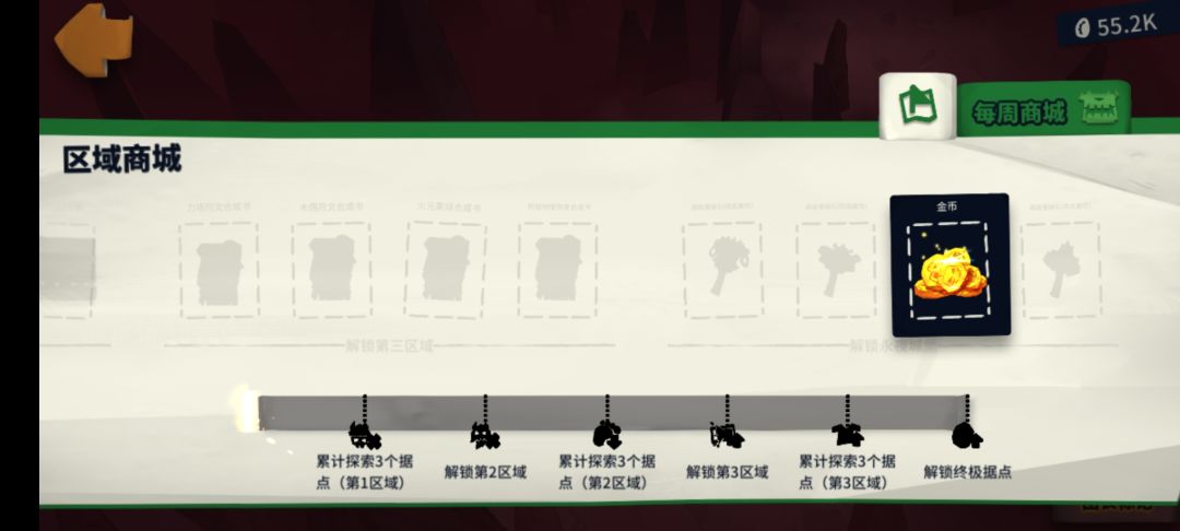 异界 4