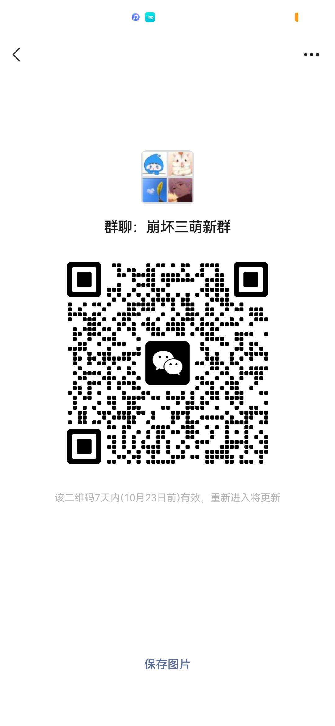 欢迎帅哥美女大佬萌新加入。 1