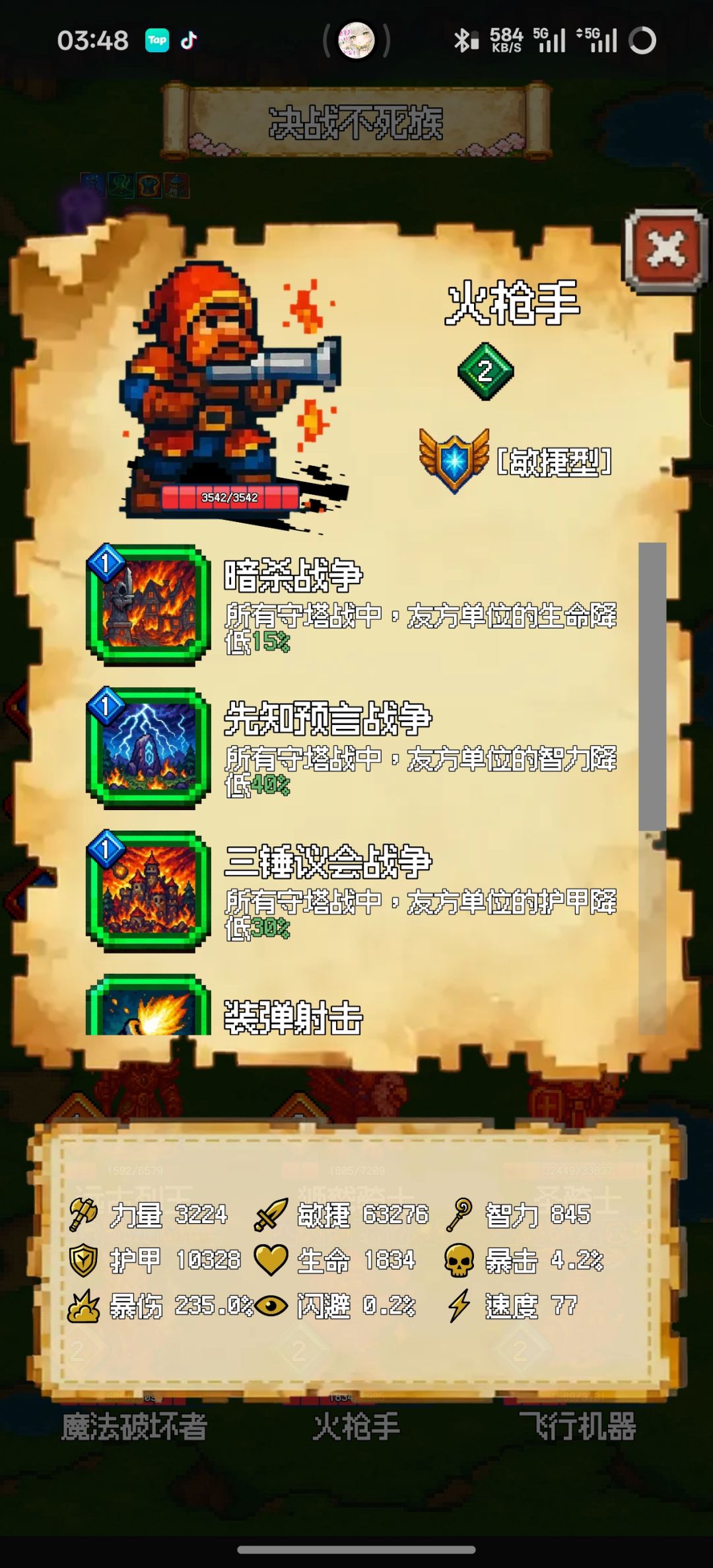 误打误撞来的 1