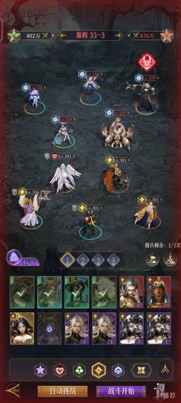 谈谈我对推图的一些看法